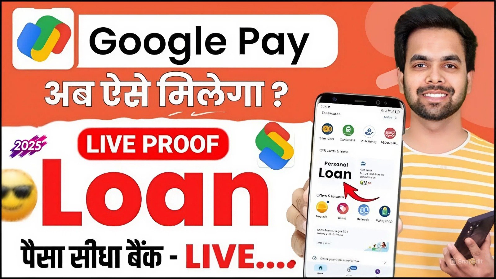 Instant Loan Approved in 5 Minutes